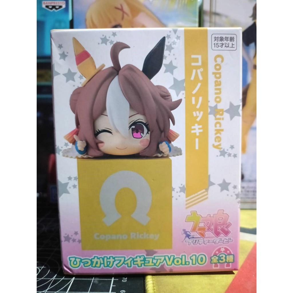 ( มือ1 พร้อมส่ง ) copano rickey uma musume FIGURE | Shopee Thailand