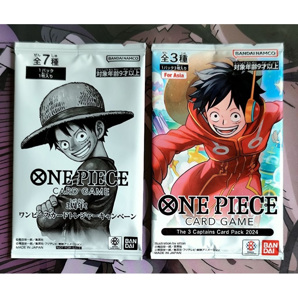[One Piece Card Game] ซองโปรโม Luffy / ซองโปรโม The 3 Captains Card Pack 2024 การ์ดเกมวันพีซ ของลิขสิทธิ์แท้🔥🔥