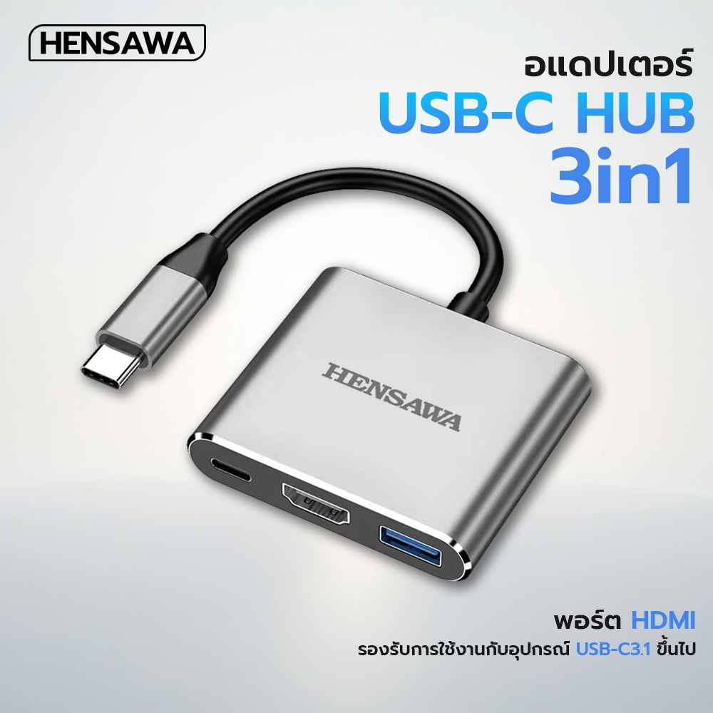 HENSAWA VC423 อะแดปเตอร์มัลติพอร์ต Type C USB C 3.1 ถึง HDMI 4K Hub พร้อมพอร์ต USB 3.0 และการชาร์จ USB-C PD Charging