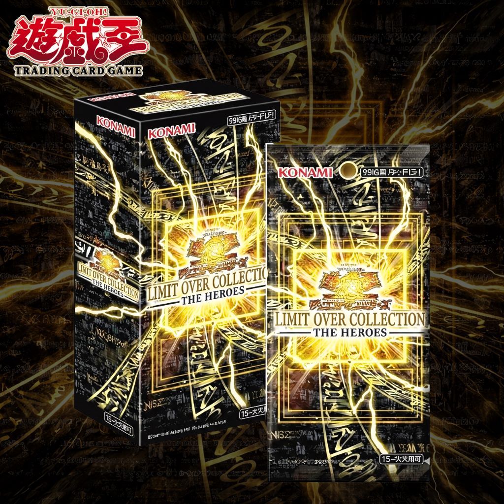 Yu-Gi-Oh! THE HERO Limit Over Collection OCG Duel Monsters