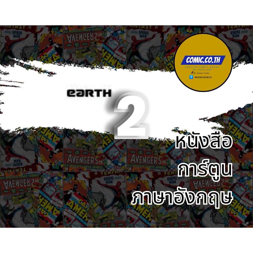 Earth 2 DC Comics มหากาพย์โลกคู่ขนาน เมื่อฮีโร่ดั้งเดิมล่มสลาย และ ...