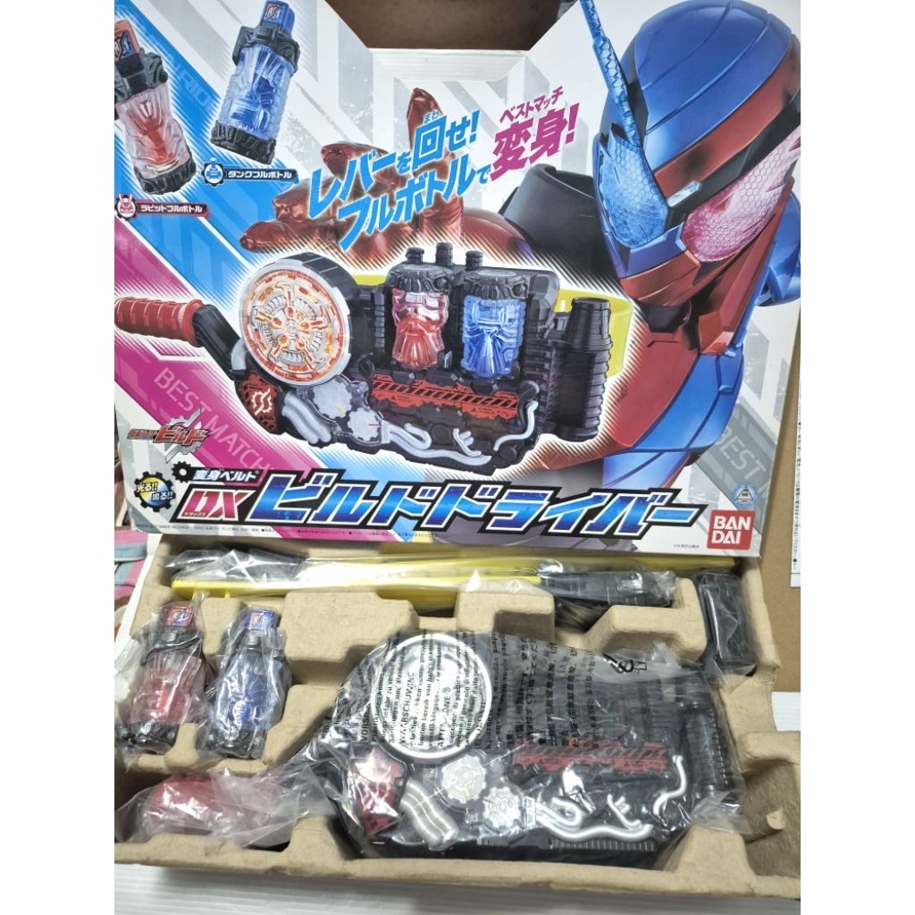 Bandai Kamen Rider Build DX Build Driver งานกล่องสภาพสวยดี เป็นมือสอง ...