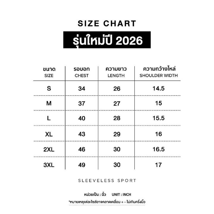 Yuedpao Sportswear - Ultra Flow Sleeveless Sports 2025+2026 (Set Basic) เสื้อออกกำลังกายแขนกุด เสื้อกีฬา (10 สี) — เสื้อผ้ากีฬาและเครื่องแต่งกาย แบรนด์ Yuedpao ของแท้ 100% เช็คราคาจาก Shopee Lazada thumbnail 9