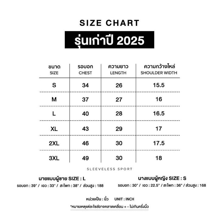 Yuedpao Sportswear - Ultra Flow Sleeveless Sports 2025+2026 (Set Basic) เสื้อออกกำลังกายแขนกุด เสื้อกีฬา (10 สี) — เสื้อผ้ากีฬาและเครื่องแต่งกาย แบรนด์ Yuedpao ของแท้ 100% เช็คราคาจาก Shopee Lazada thumbnail 7
