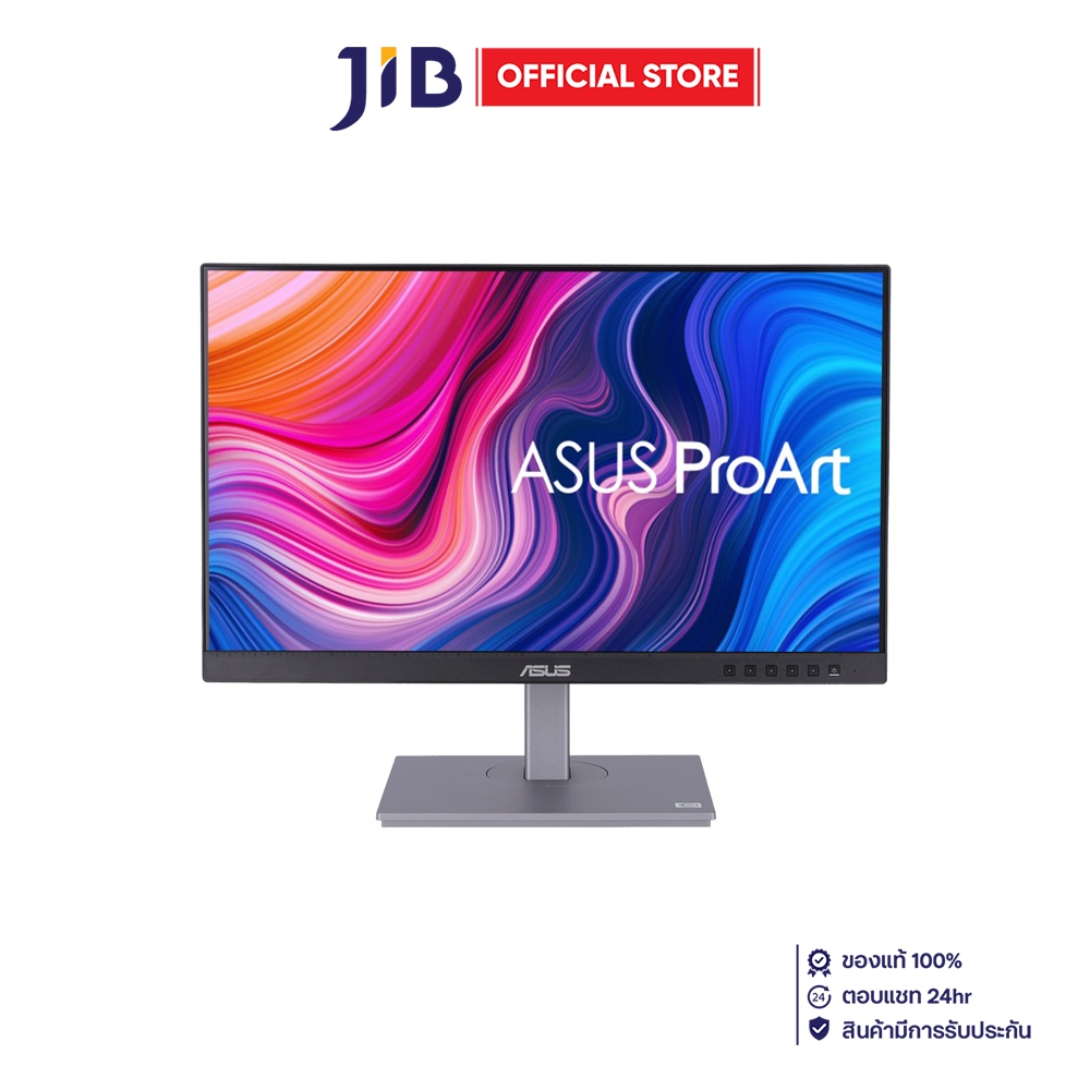 MONITOR (จอมอนิเตอร์) ASUS PROART PA247CV - 23.8 INCH IPS FHD 75Hz