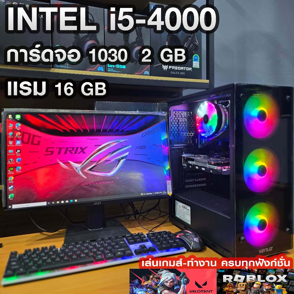 I5 9400F GTX1060 Ram16GB ราคาพิเศษ | ซื้อออนไลน์ที่ Shopee ส่งฟรี