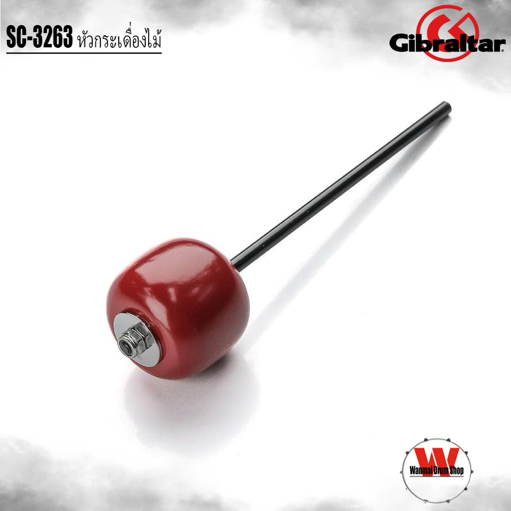 หัวกระเดื่องไม้ Gibraltar SC-3263 7