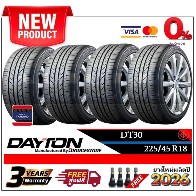 225/45R18 DAYTON DT30 |2,4 เส้น| *ปี2026*-ส่งฟรี- ผ่อน0% ยางใหม่