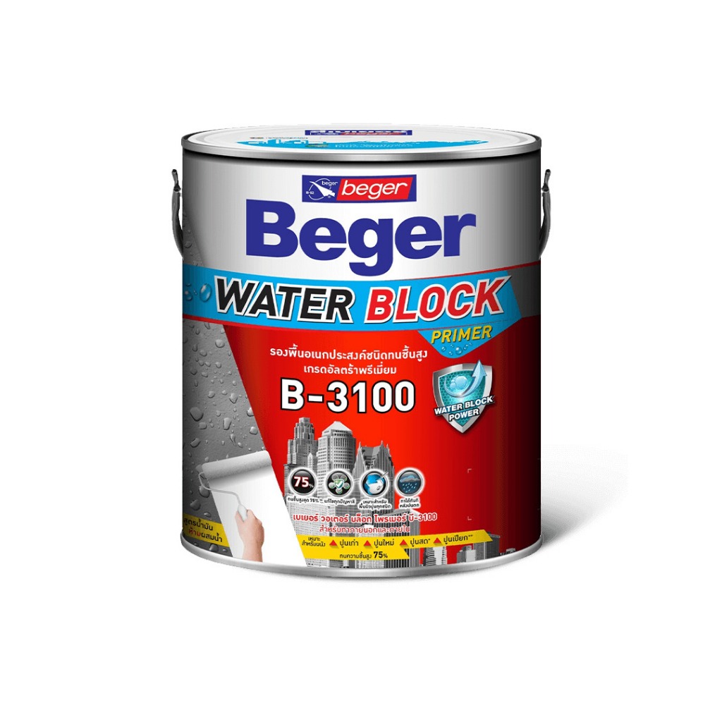 Beger เบเยอร์ สีรองพื้น ปูน อเนก ประสงค์ ชนิดทนชื้นสูง B-3100 9 ลิตร ...