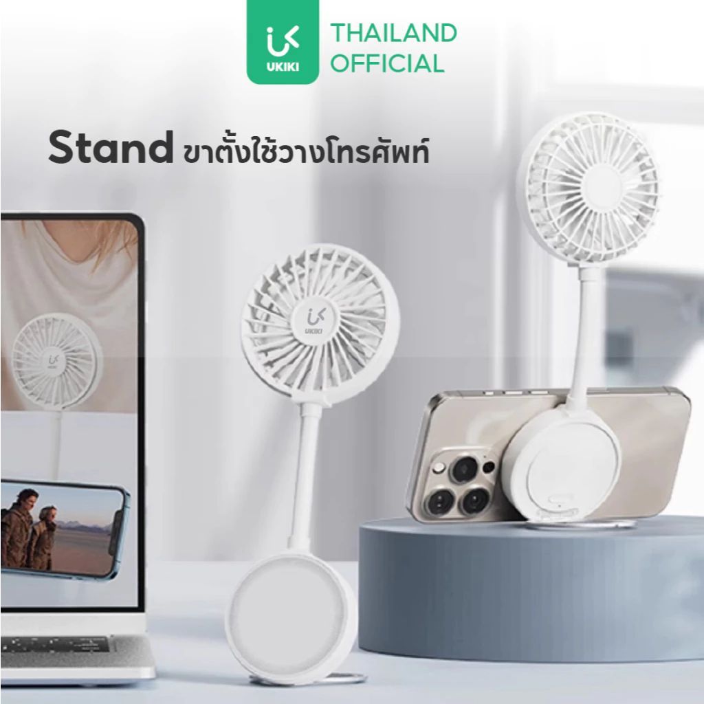 UKIKI KF03 พัดลมพกพา 3-Speed 900mAh Magnetic ติดโทรศัพท์ หมุนได้ 360 ...