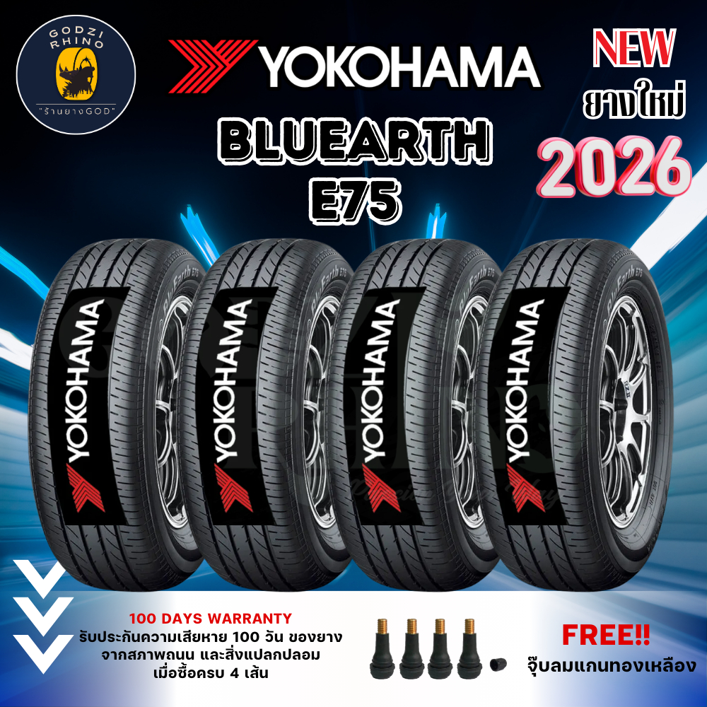 215/60 R16 YOKOHAMA BluEarth E75 (ราคาต่อ 2,4 เส้น) ยางใหม่ปี 2026