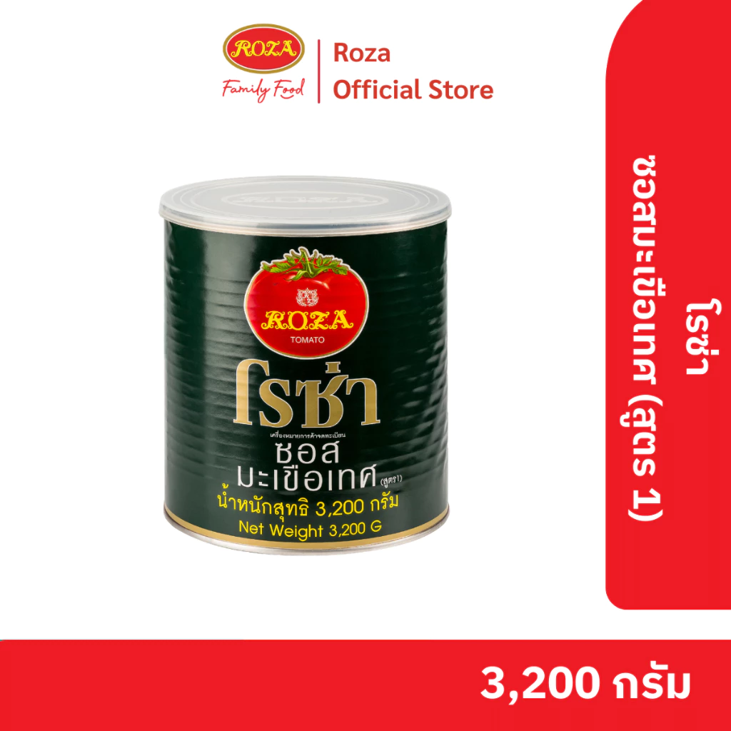 โรซ่า ซอสมะเขือเทศ Roza Ketchup ขนาด 3,200 กรัม