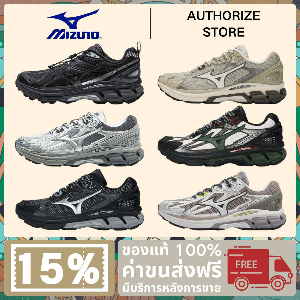 mizuno-halo-mix-tl-shopee-thailand