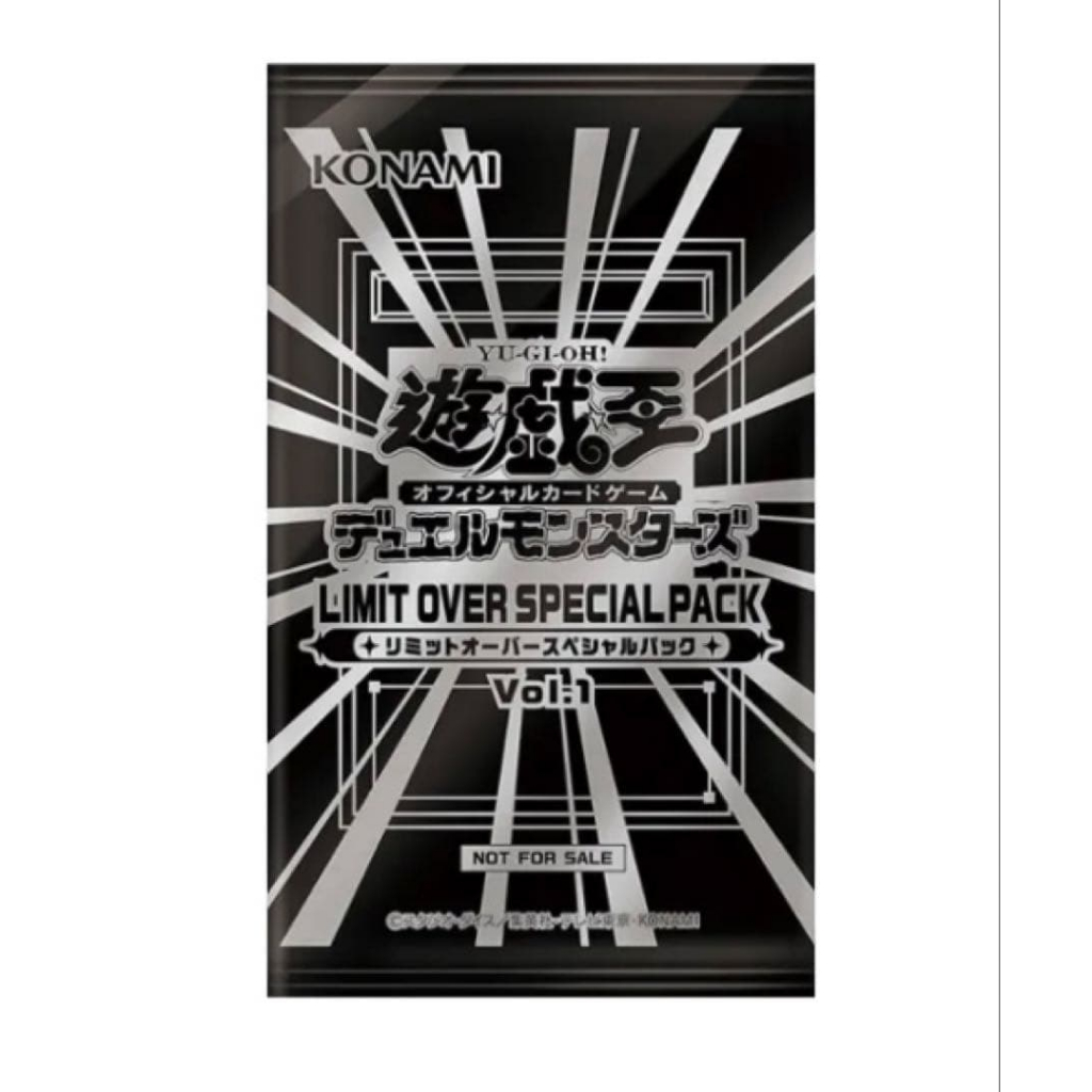 Yu-Gi-Oh! OCG LIMIT OVER SPECIAL PACK – 1 Random Pack Japanese