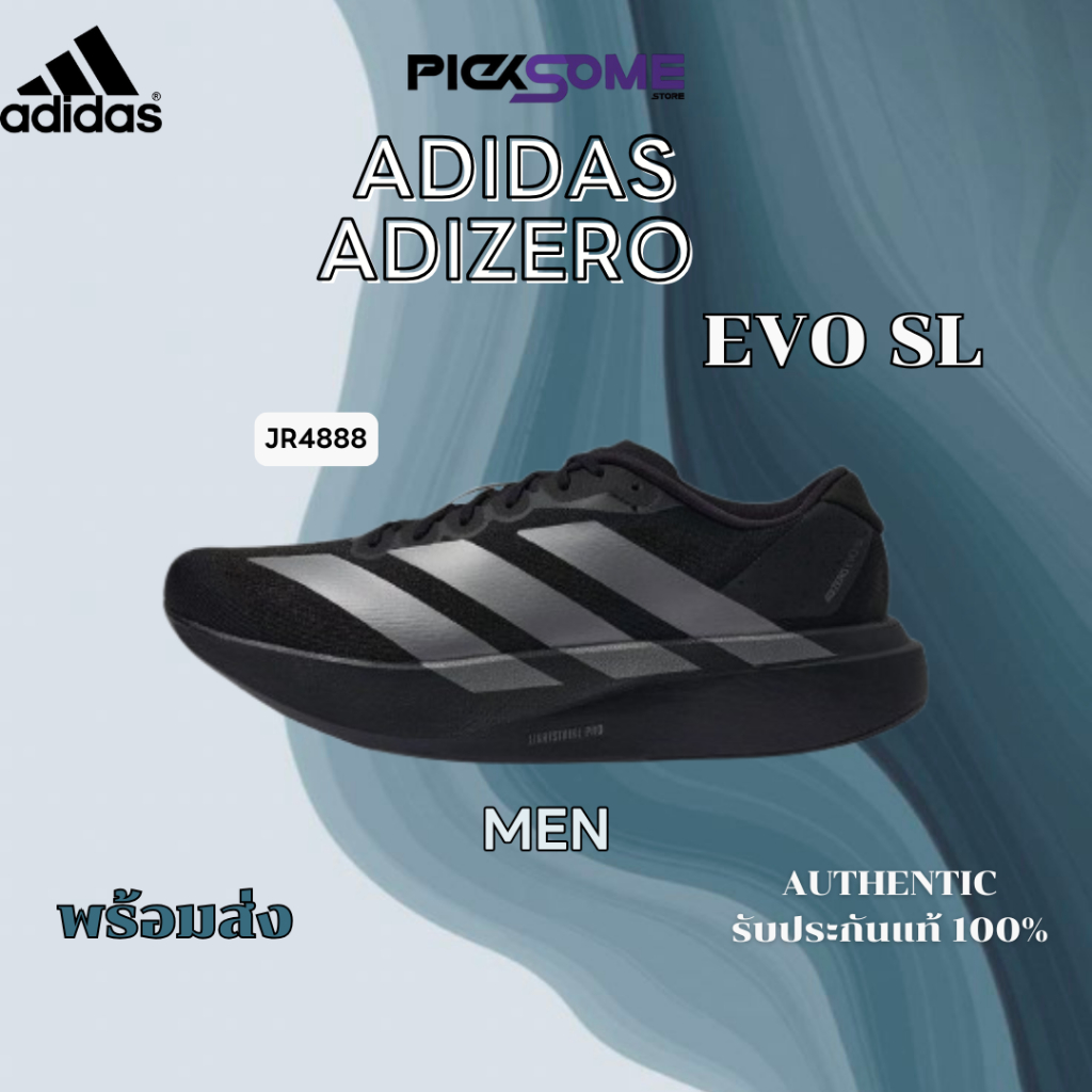 (พร้อมส่งในไทย🇹🇭มีหน้าร้าน) รองเท้าวิ่ง Adidas Adizero EVO SL BLACK ...