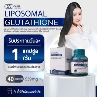 พร้อมส่ง glutathione กลูตาไธโอน now 250mg 60แคปซูล กลูต้าไธโอน ขาว reviews กลูต้าไธโอน ราคาพิเศษ