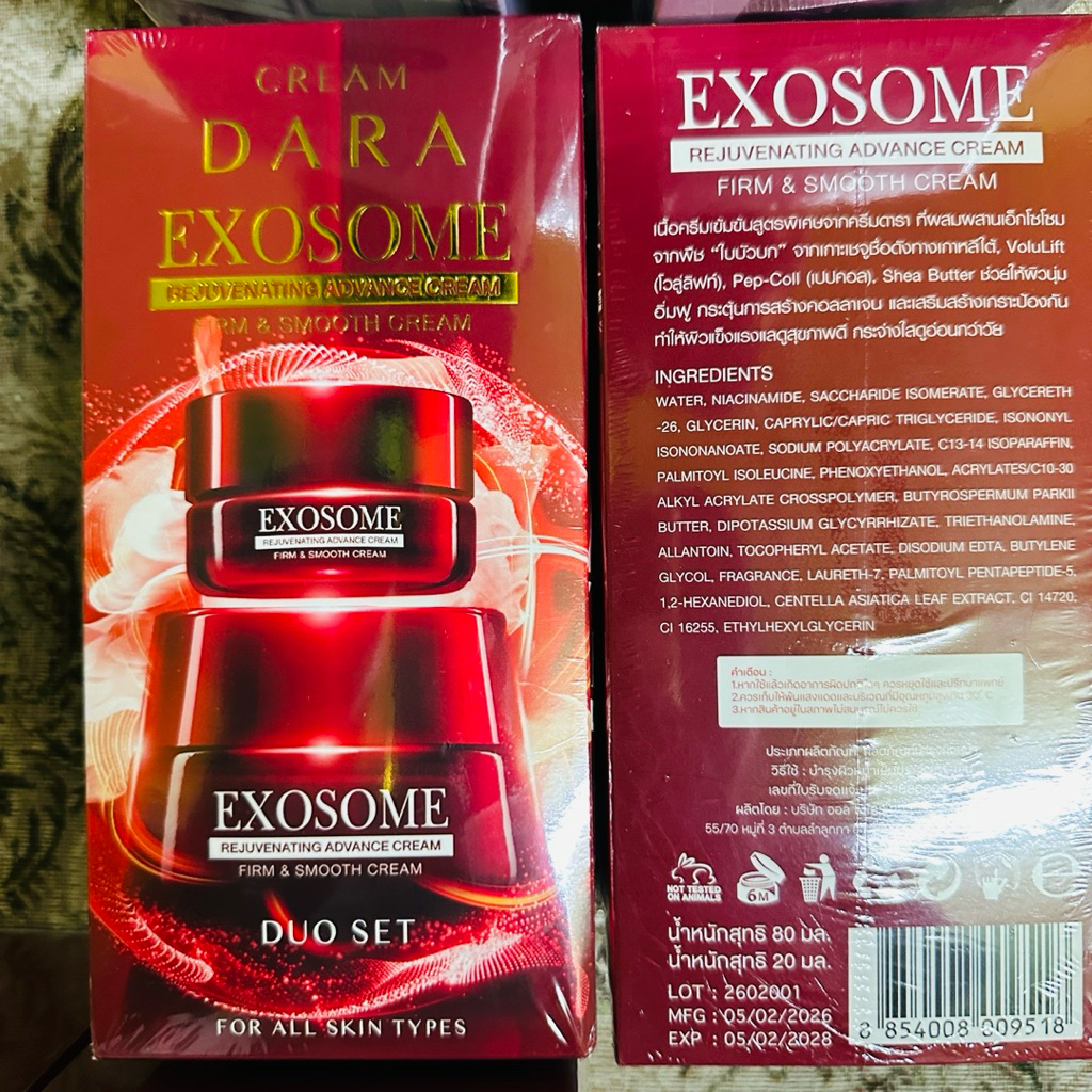 ครีมดารา เอ็กโซโซม advanced Exosome rejuvenating care firm&smooth skin ...