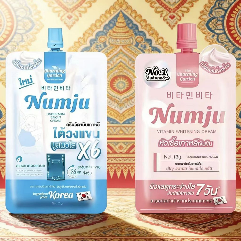 [1ซอง]นัมจู Numju VITAMIN WHITENING LOTION 13g,อันเดอร์อาร์ม ไบร์ท ครีม ...