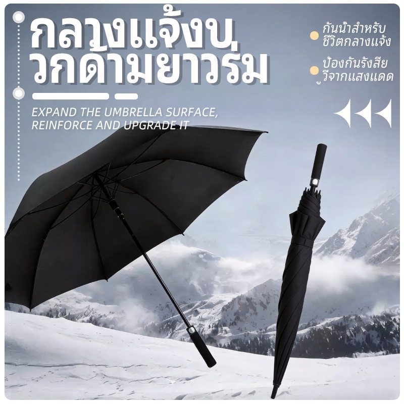 【Super tribe】ร่มกันแดดกันฝน ร่มยูวี โครงสแตนเลส ทนทาน ด้ามจับแข็งแรง ร่มสีพื้นกลางแจ้ง