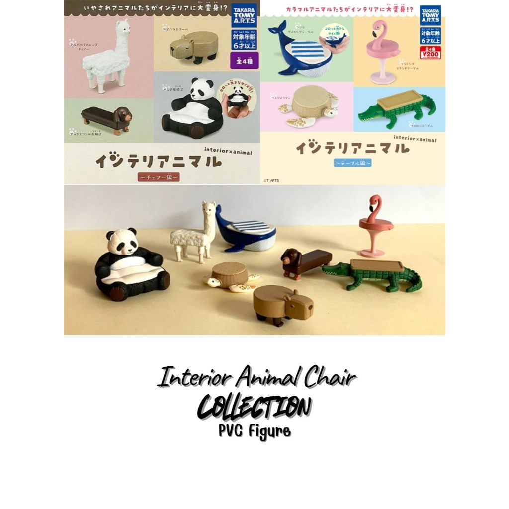 Interior Animal Chair Edition - Collection - Figure - TakaraTomy ...