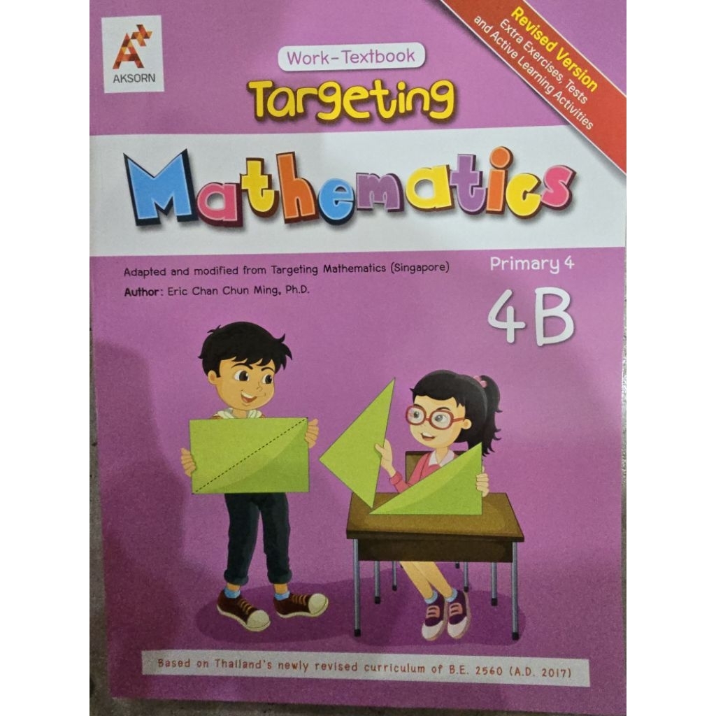 Targeting Mathematics Work-Textbook Primary 1A-6B | Shopee Thailand