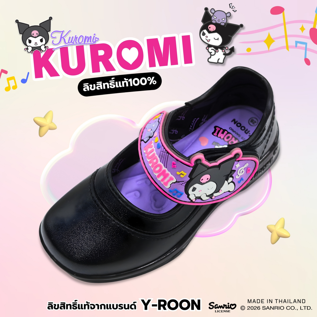 Y-Roon รุ่น Y666 รองเท้านักเรียนอนุบาลหญิง หนังสีดำ พื้นม่วง ลายคุโรม ...