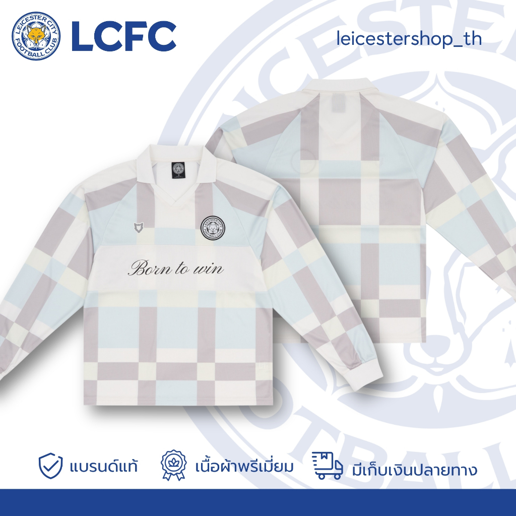 LCFC เสื้อรุ่น Street Jersey แขนยาว V1 08 สีเทาเขียว | Shopee Thailand