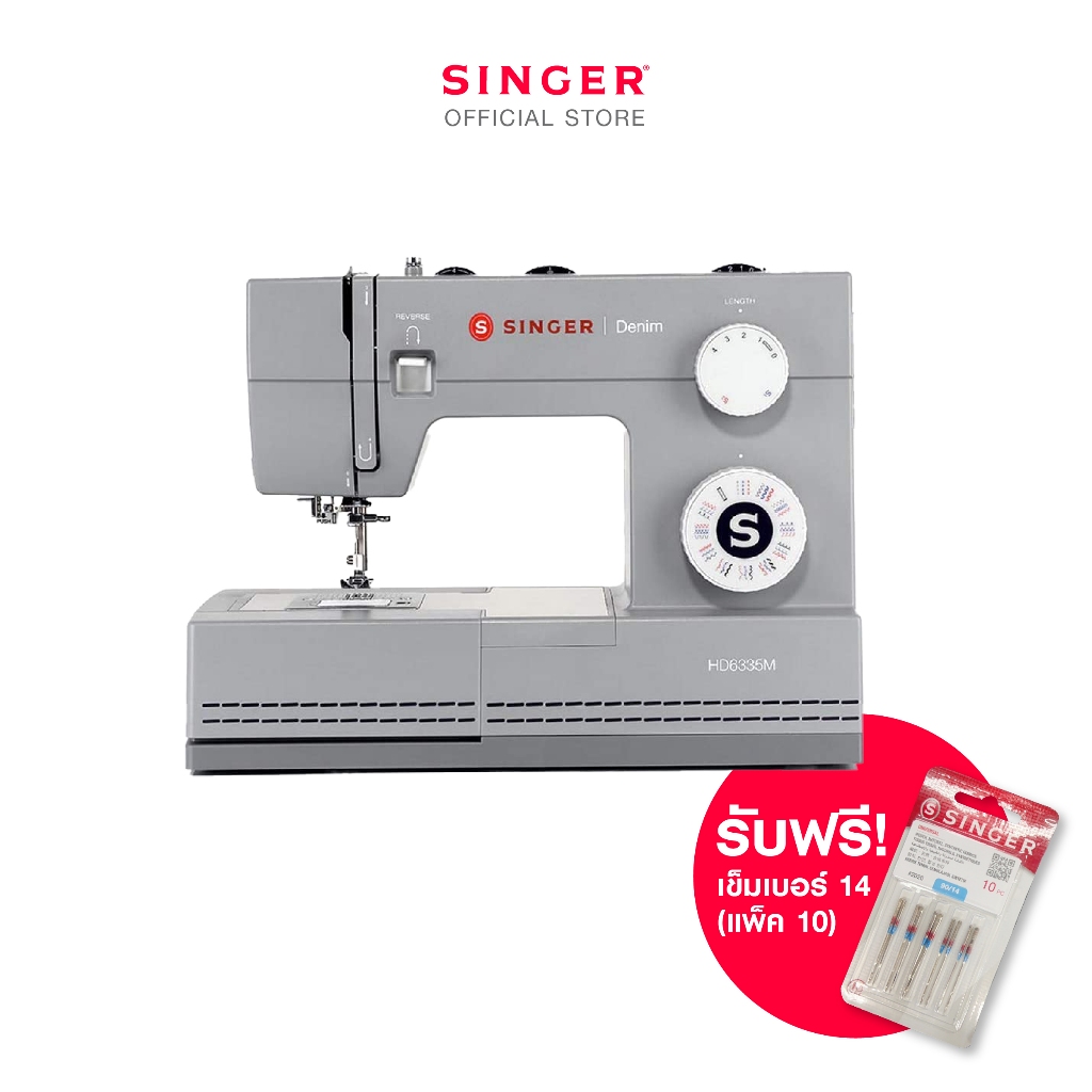Singer HD6335M จักรกระเป๋าหิ้ว Mechanical 32ลาย (HD) Denim แถมฟรี เข็ม ...