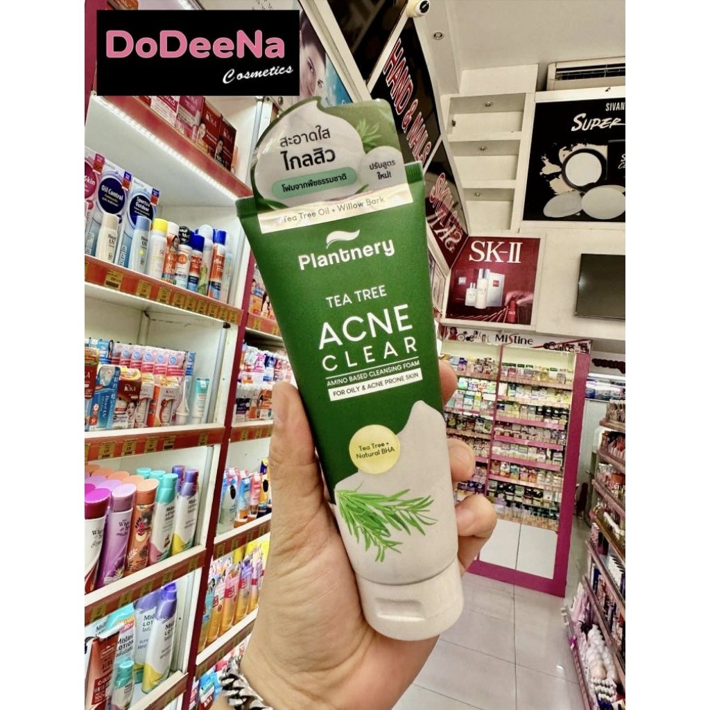 PLANTNERY TEA TREE ACNE WHIP FOAM วิปโฟมล้างหน้า 100 ก. | Shopee Thailand