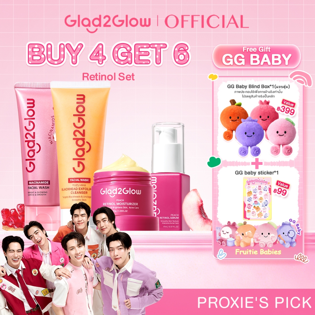 【GG SET】Glad2Glow Brightening Cleanser คลีนซิ่ง เจลล้างหน้า Serum เซรัม ...