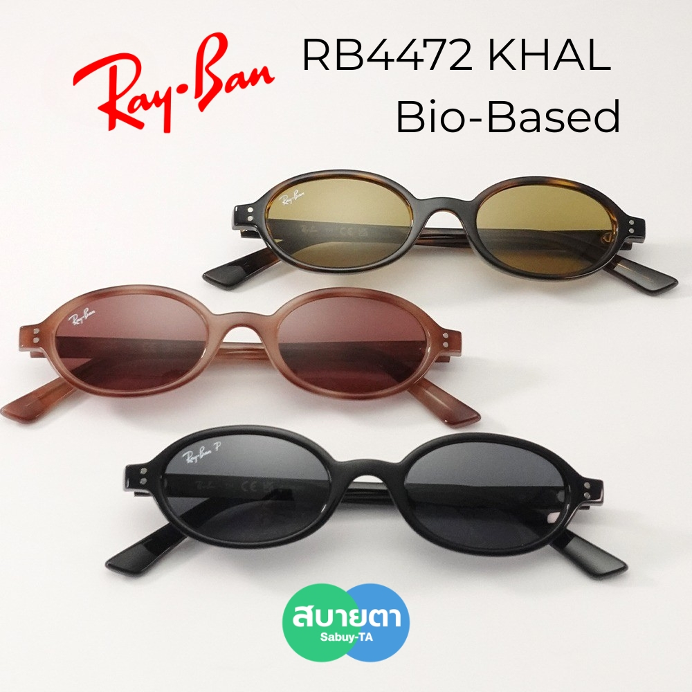 แว่นกันแดด RayBan RB4472 KHAL แท้ รับประกันศูนย์ไทย 2 ปีเต็ม | Shopee ...