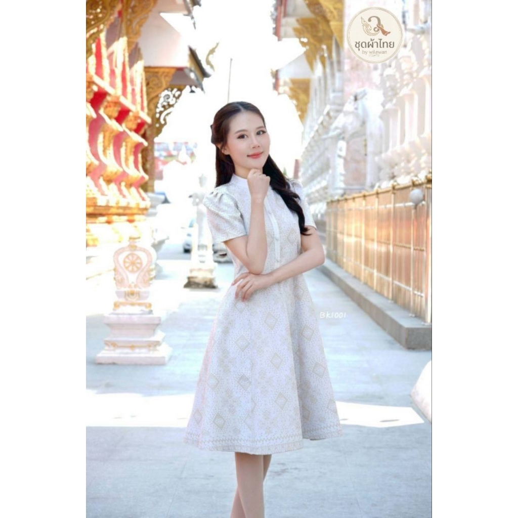 เดรสผ้าทอแพรมุก คอจีน หรูแพง กระโปรงย้วย 8 ชิ้น ซิปซ่อนหลัง มุมมองที่ 3