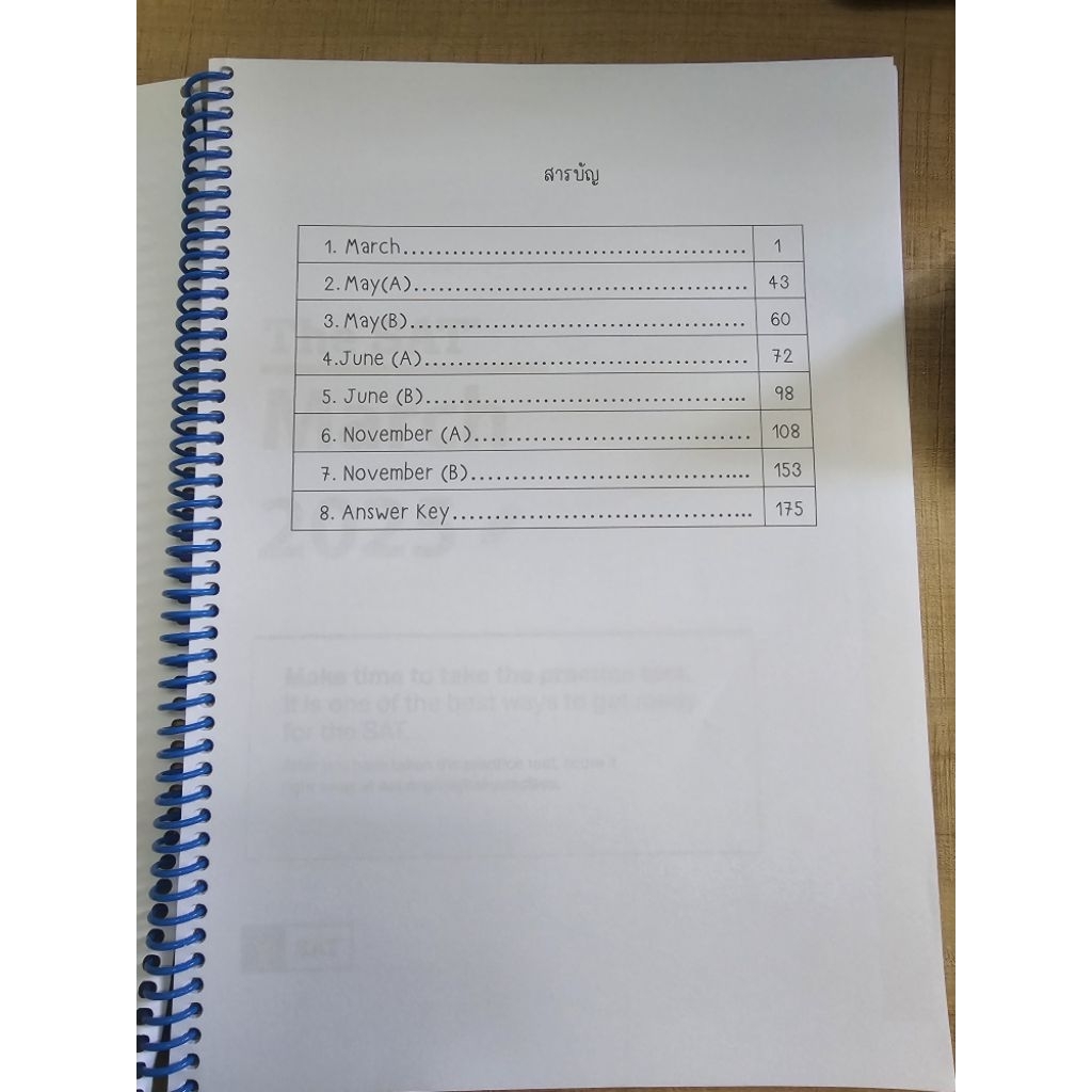 Digital SAT Math 2025----เฉลยละเอียด-----(ไม่ซ้ำกับ DSAT 2025 ...