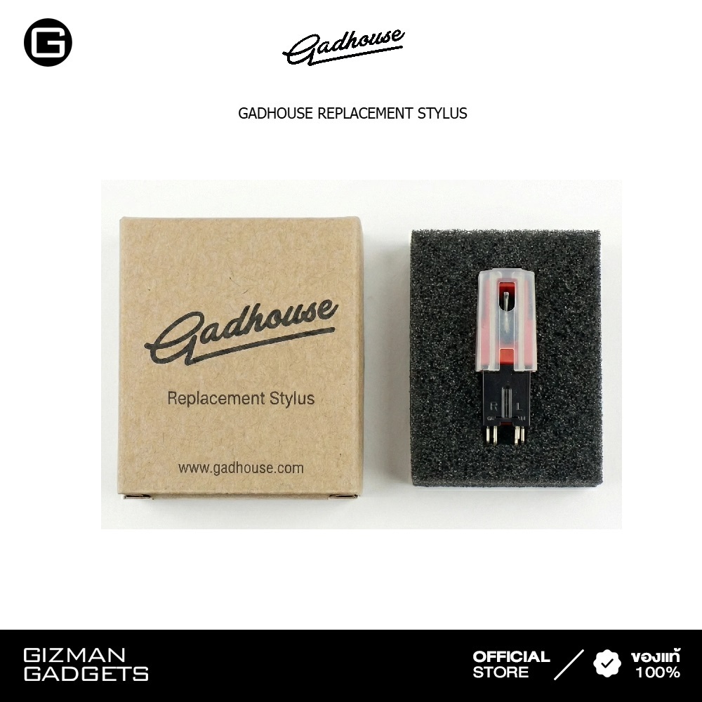 Gadhouse Replacement Ruby Stylus | อะไหล่ หัวเข็มเครื่องเล่นแผ่นเสียง ...