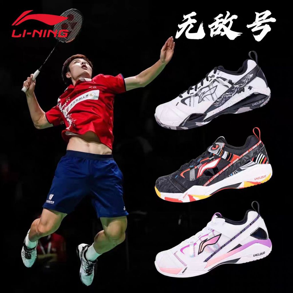 Lining Invincible Ace รองเท้าแบดมินตัน แท้100% นำเข้าโดย Sport Ultimate ...