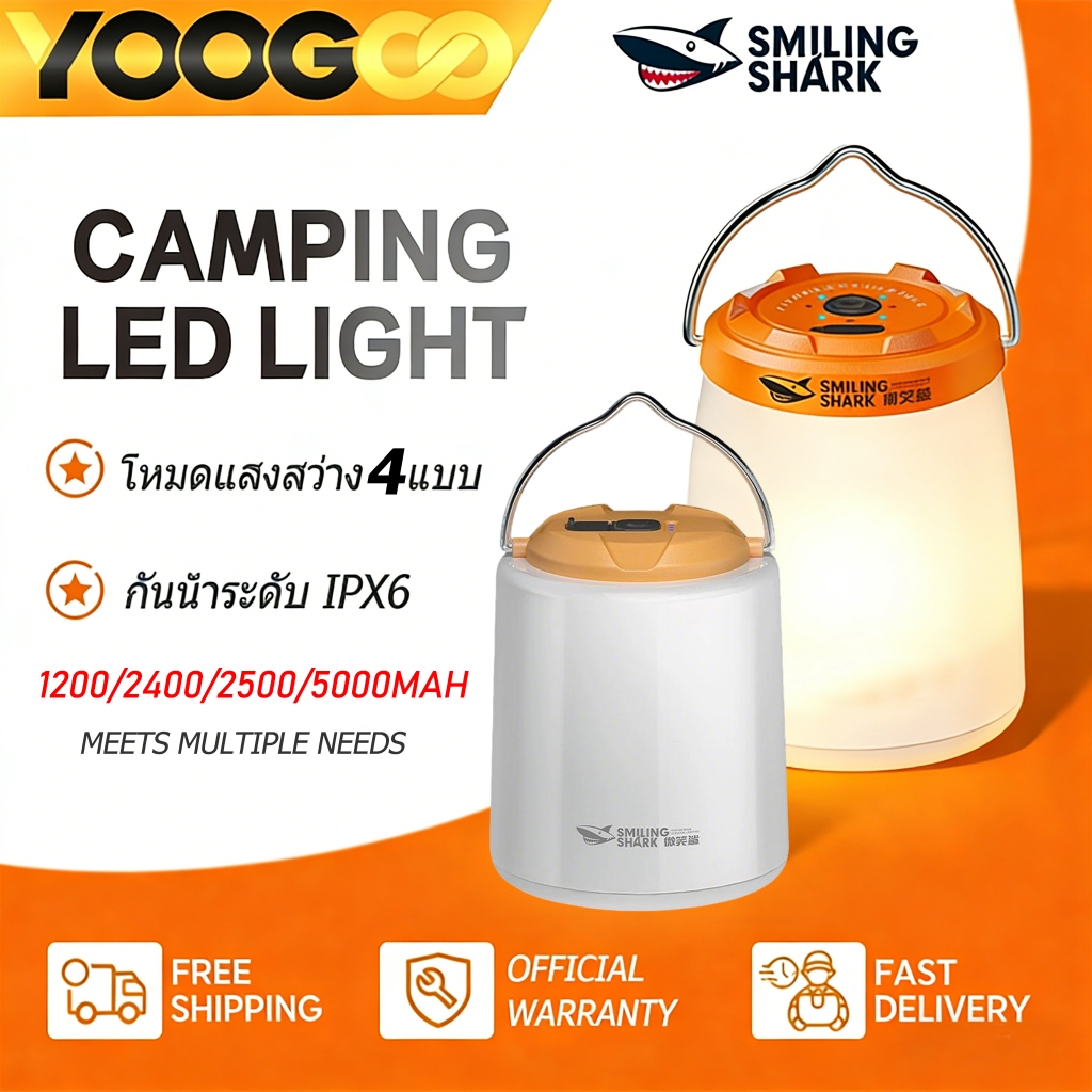 YOOGOO ไฟตะเกียงแค้มปิ้งไฟแคมป์ปิ้ง 2400mAh โคมไฟ LED แบบพกพา Type-C ...