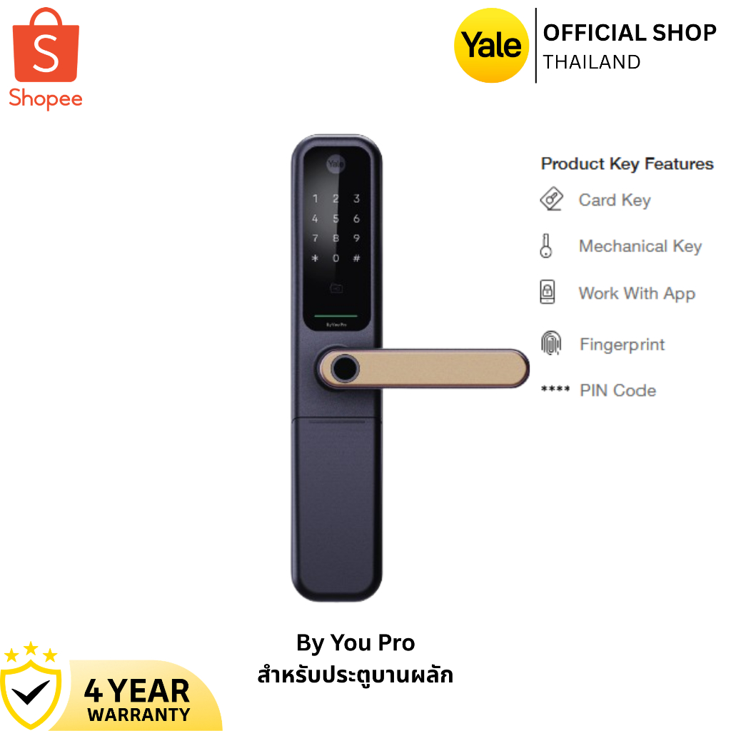 Apple Home Key Lock | Yale ByYou Pro Digital Door Lock ระบบล็อคแบบก้าน ...
