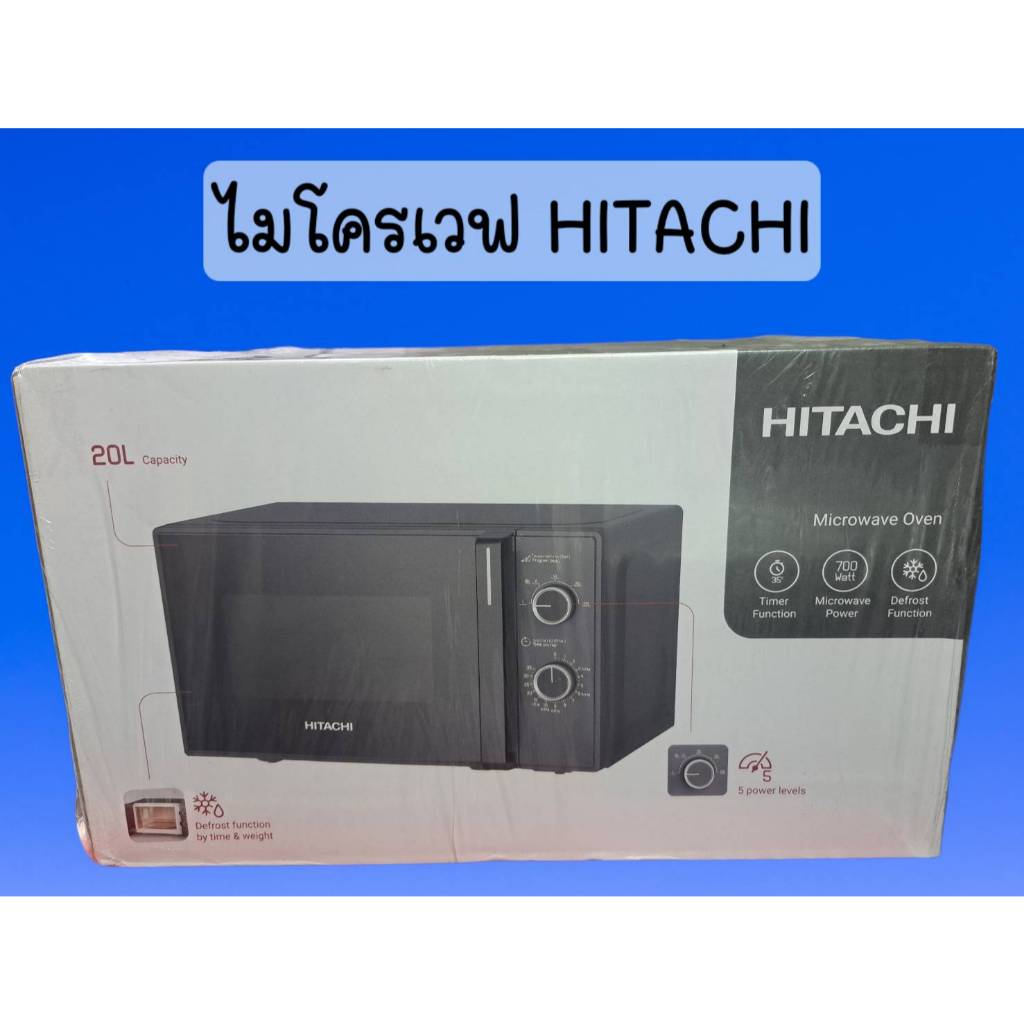 HITACHI ไมโครเวฟ (700 วัตต์, 20 ลิตร, สีดำ) รุ่น HMR-M2002