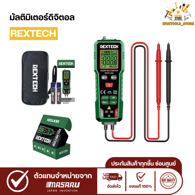 REXTECH มัลติมิเตอร์ RMTD-200 AC/DC นับ2000คำ หน้าจอ LCD เครื่องมือวัดม ...