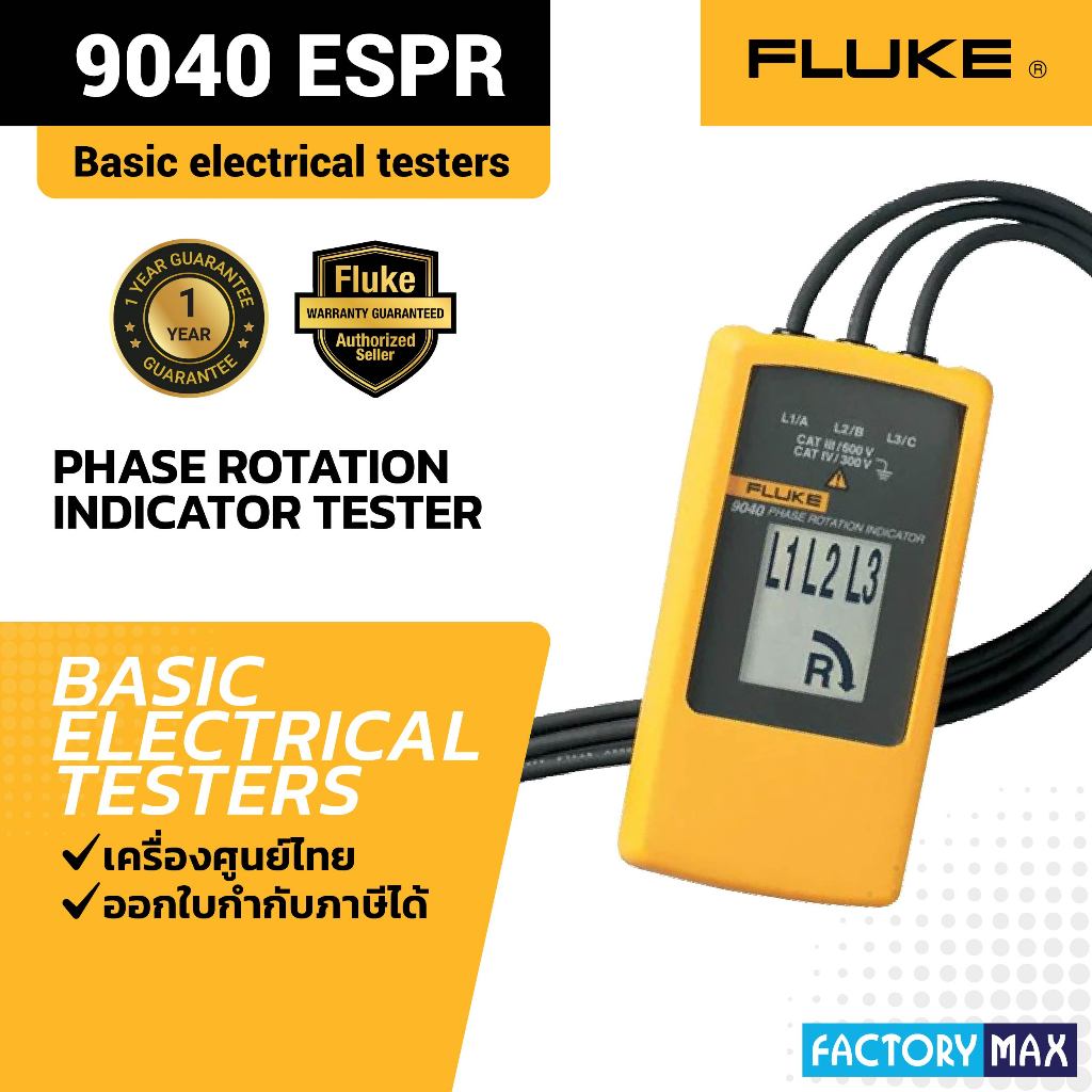 Fluke 9040 Phase Rotation Indicator | Shopee Thailand