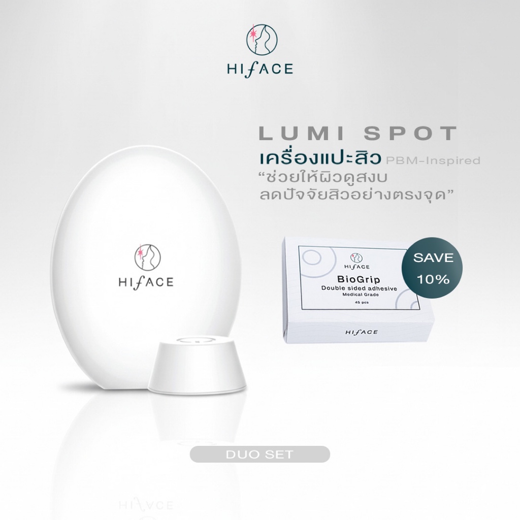 HIFACE Lumi Spot Duo Set เครื่องแปะสิวฉายแสงพร้อมแผ่นแปะ ลดปัจจัยสิว ...