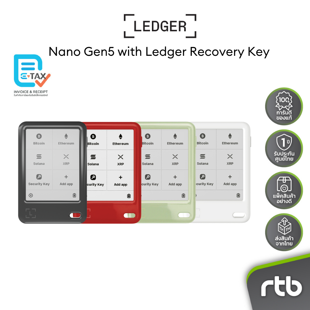 Ledger Nano Gen5 with Ledger Recovery Key ฮาร์ดแวร์วอลเล็ตสำหรับเก็บ ...