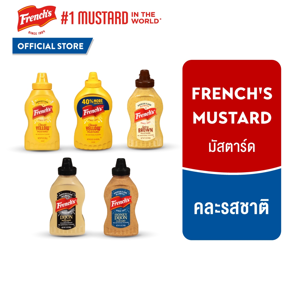 เฟร้นช์ส มัสตาร์ด 5 รสชาติ│French's Mustards assorted flavors | Shopee ...