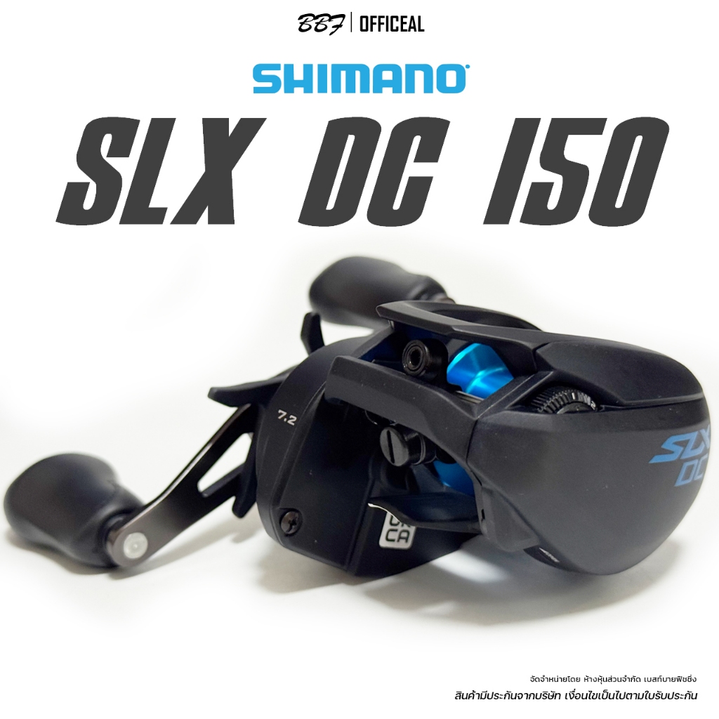 รอกหยดน้ำ Shimano SLX DC 150 รอบ 6 / 7 / 8 ของแท้ พร้อมใบรับประกัน ...