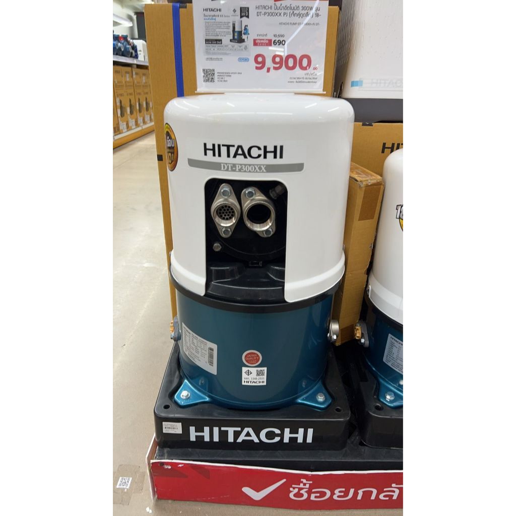 GlobalHouse HITACHI ปั๊มน้ำอัตโนมัติ 300W รุ่น DT-P300XX PJ (เจ็ทคู่ดูดลึก) 18-30ม. สินค้าของแท้คุณภาพดี