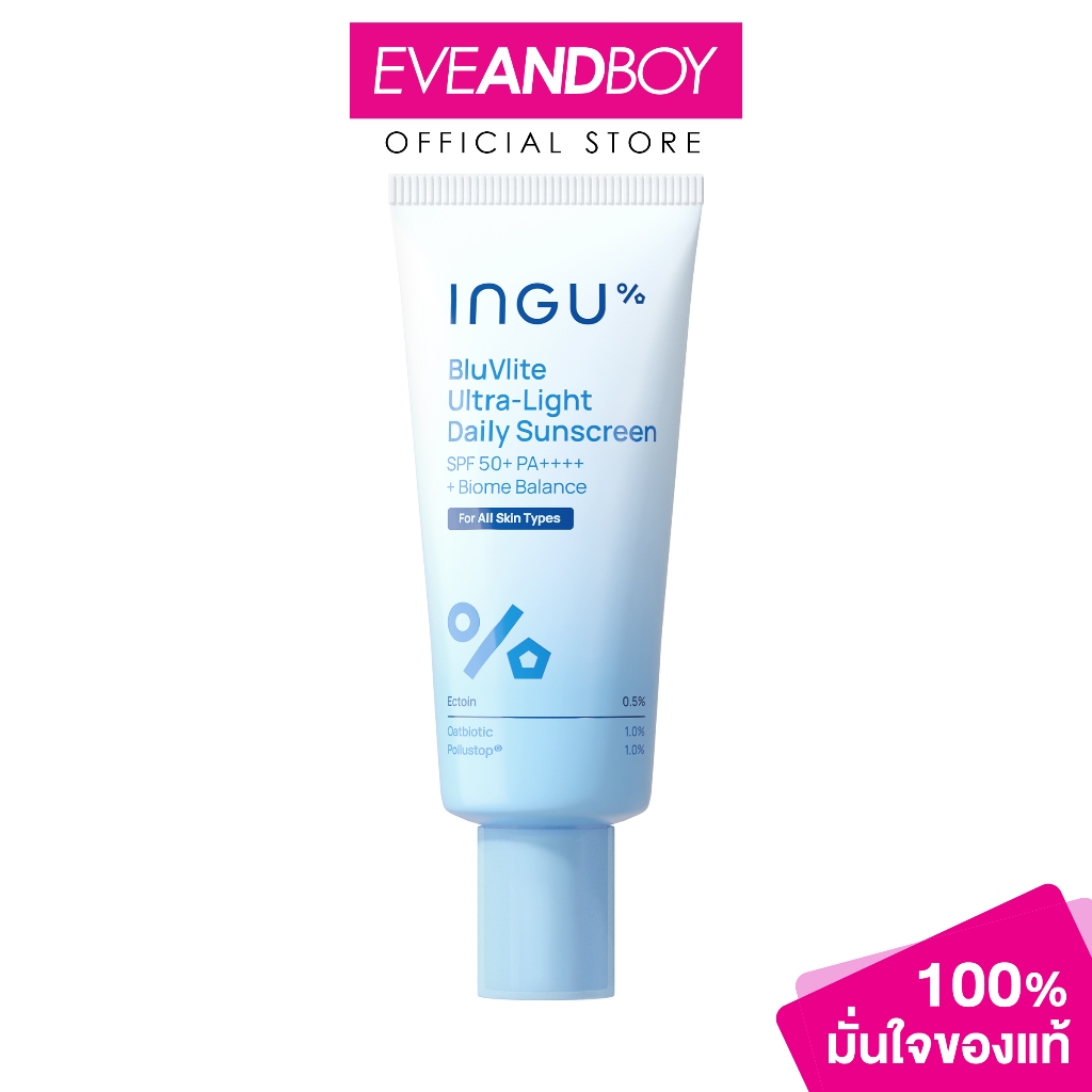 INGU - BluVlite Ultra-Light Daily Sunscreen SPF 50+ PA++++ + Biome ...