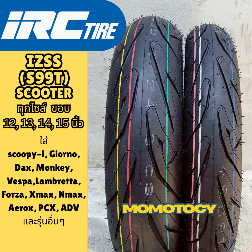 ยาง IRC IZSS S99T tubeless ไม่ใช้ยางใน ขอบ12 13 14 15 นิ้ว ใส่ Xmax PCX ...