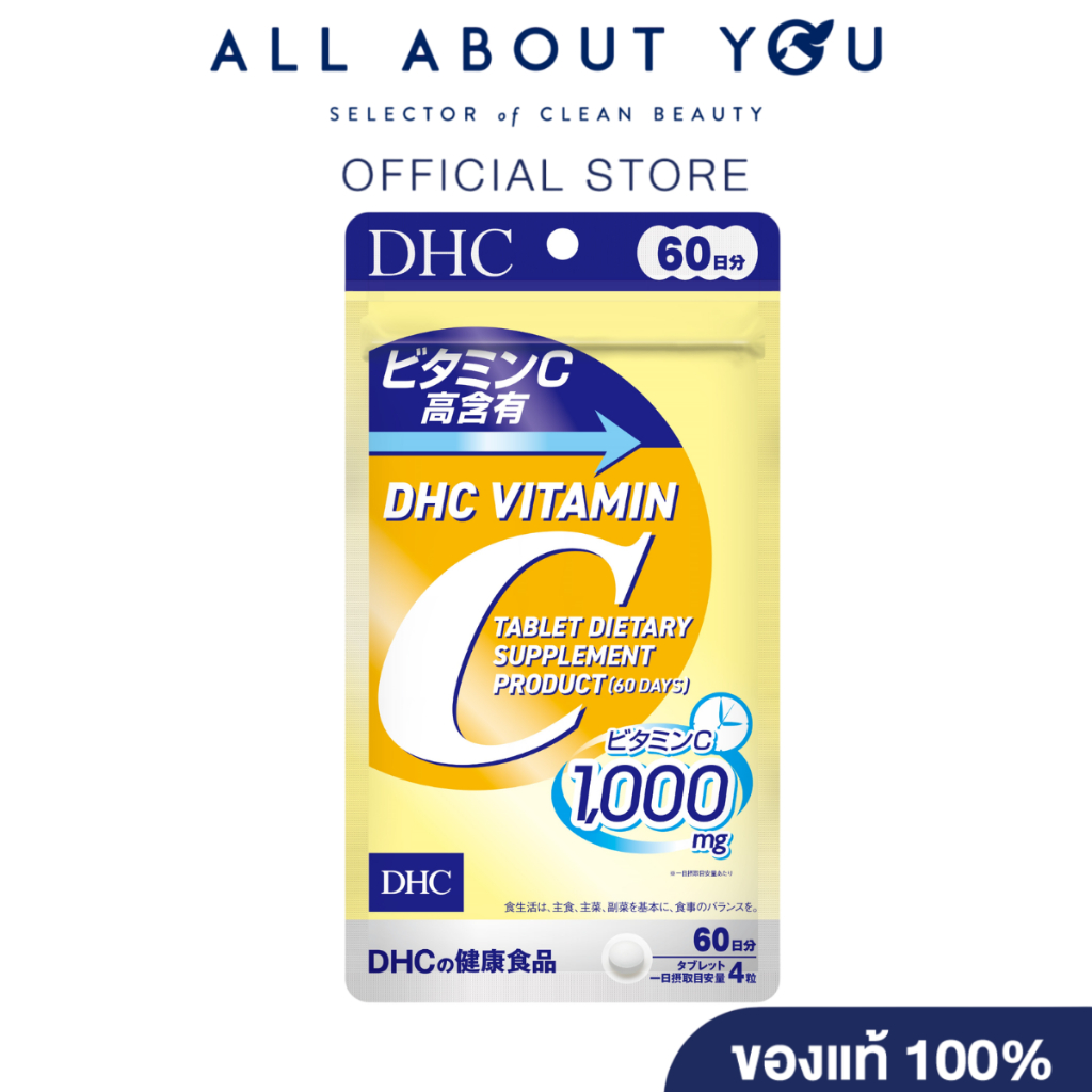 DHC VITAMIN C TABLET DIETARY SUPPLEMENT PRODUCT (60 DAYS) | Shopee Thailand