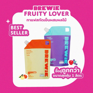 [Set bán chạy] BREWiE Fruity Lover Set cà phê cold brew vị cam yuzu & wild berry 2 hương vị nổi bật, hương thơm tươi mát, tươi mới, không thêm đường
