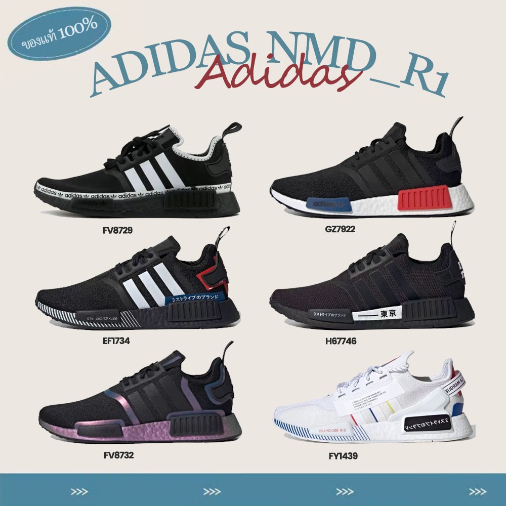 adidas gazelle silver green womens สีดำ adidas x Star Wars รองเท้าผู้ชาย NMD_R1 main image 0